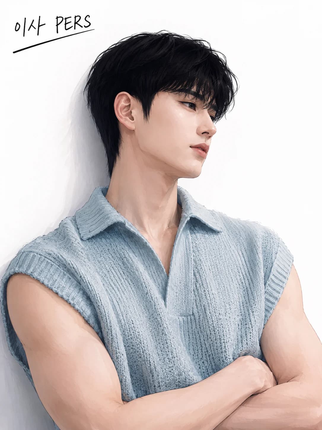 조담인(pers) 이사