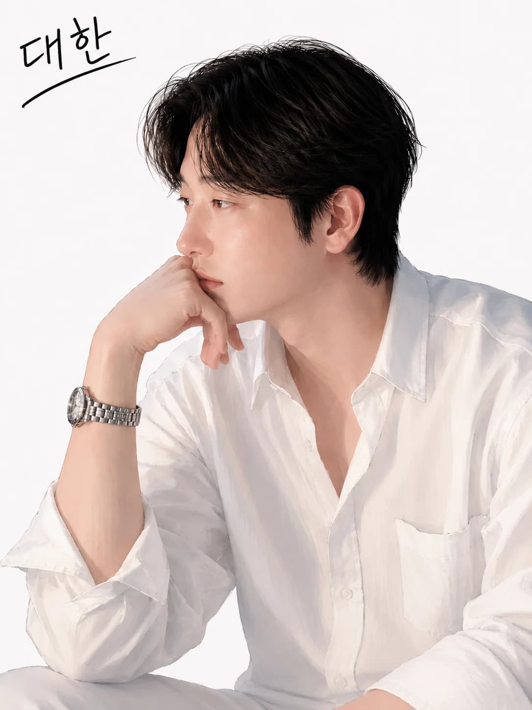 대한